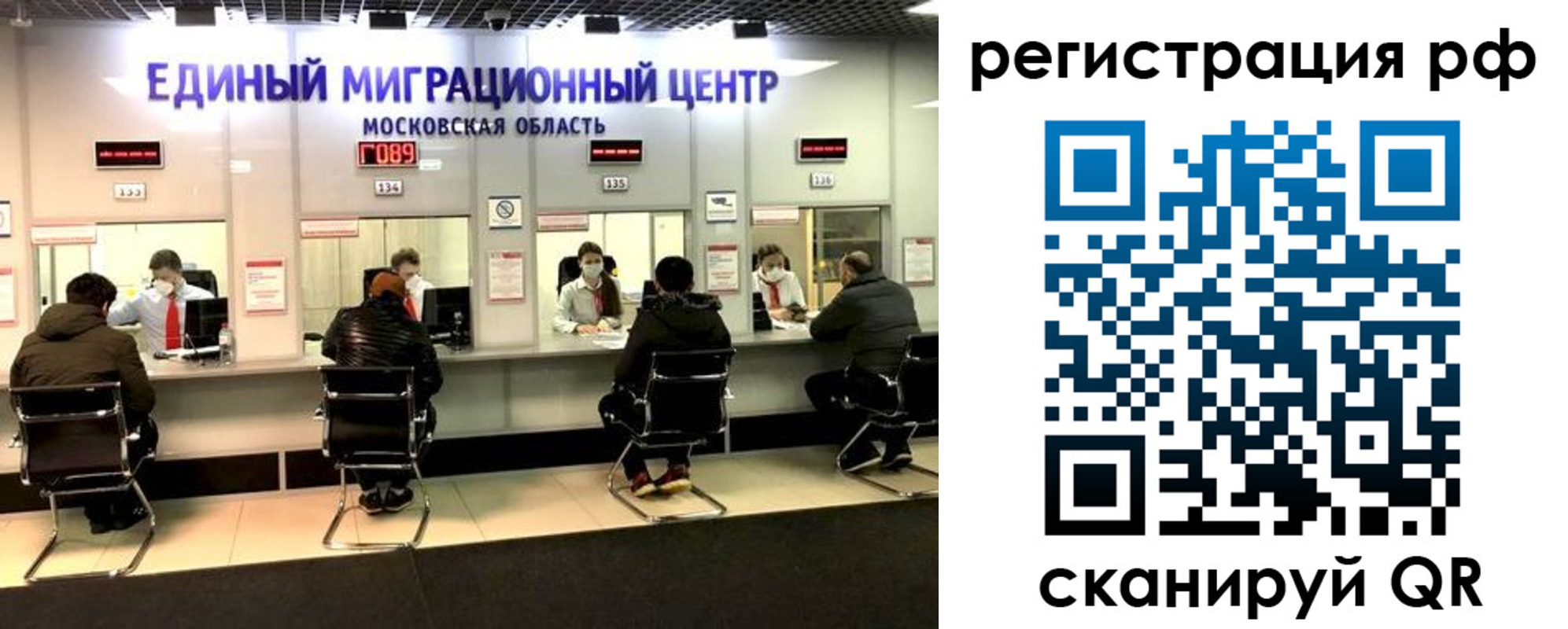 прописка для кредита в Яранске