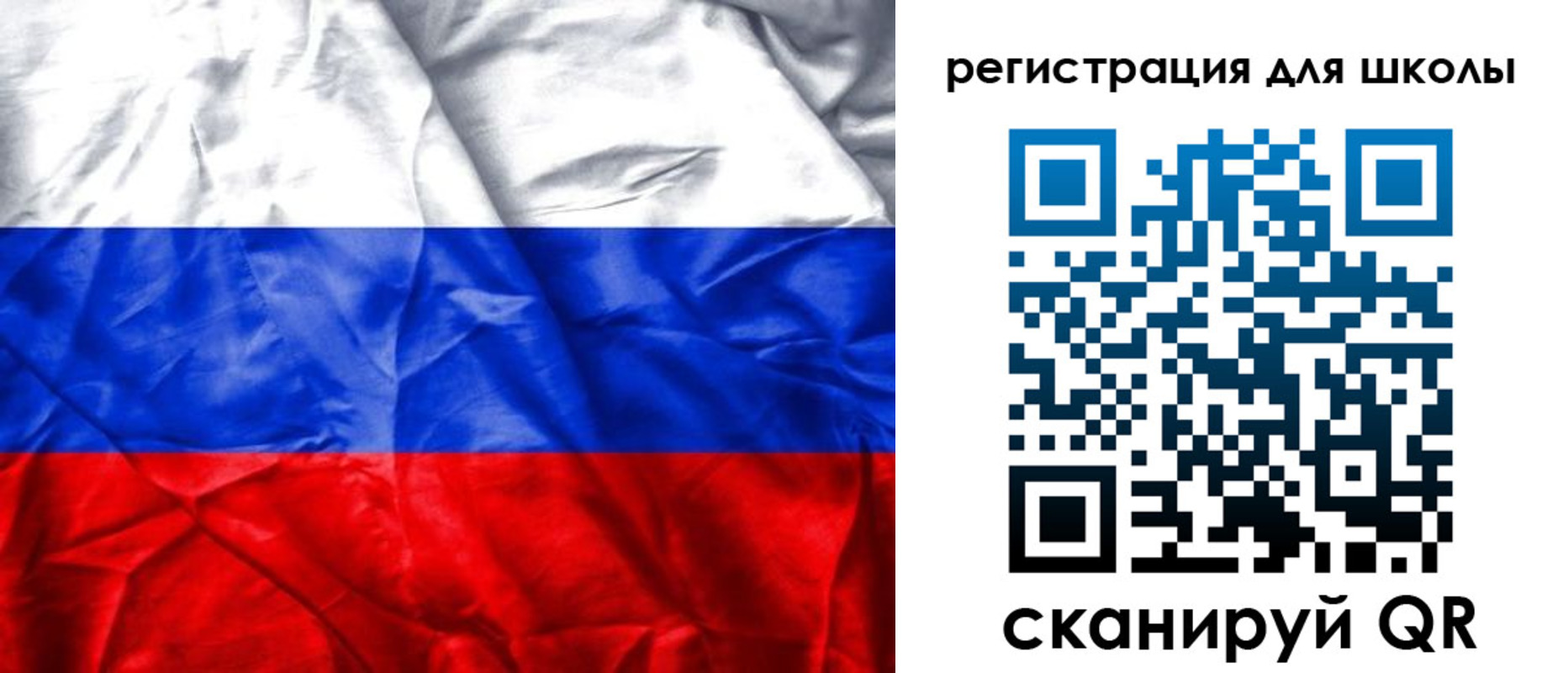 купить прописку в Яранске